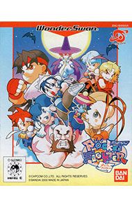 WS／ポケットファイター