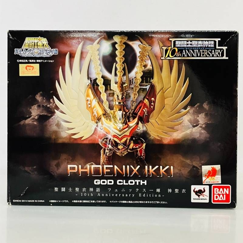 未開封】 BANDAI 聖闘士星矢 聖闘士聖衣神話 フェニックス一輝 神聖衣
