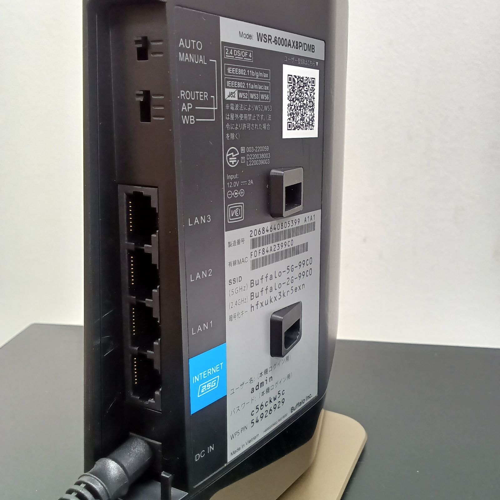 BUFFALO Wi-Fiルーター WSR-6000AX8P/DMB 中古美品 Aランク - メルカリ