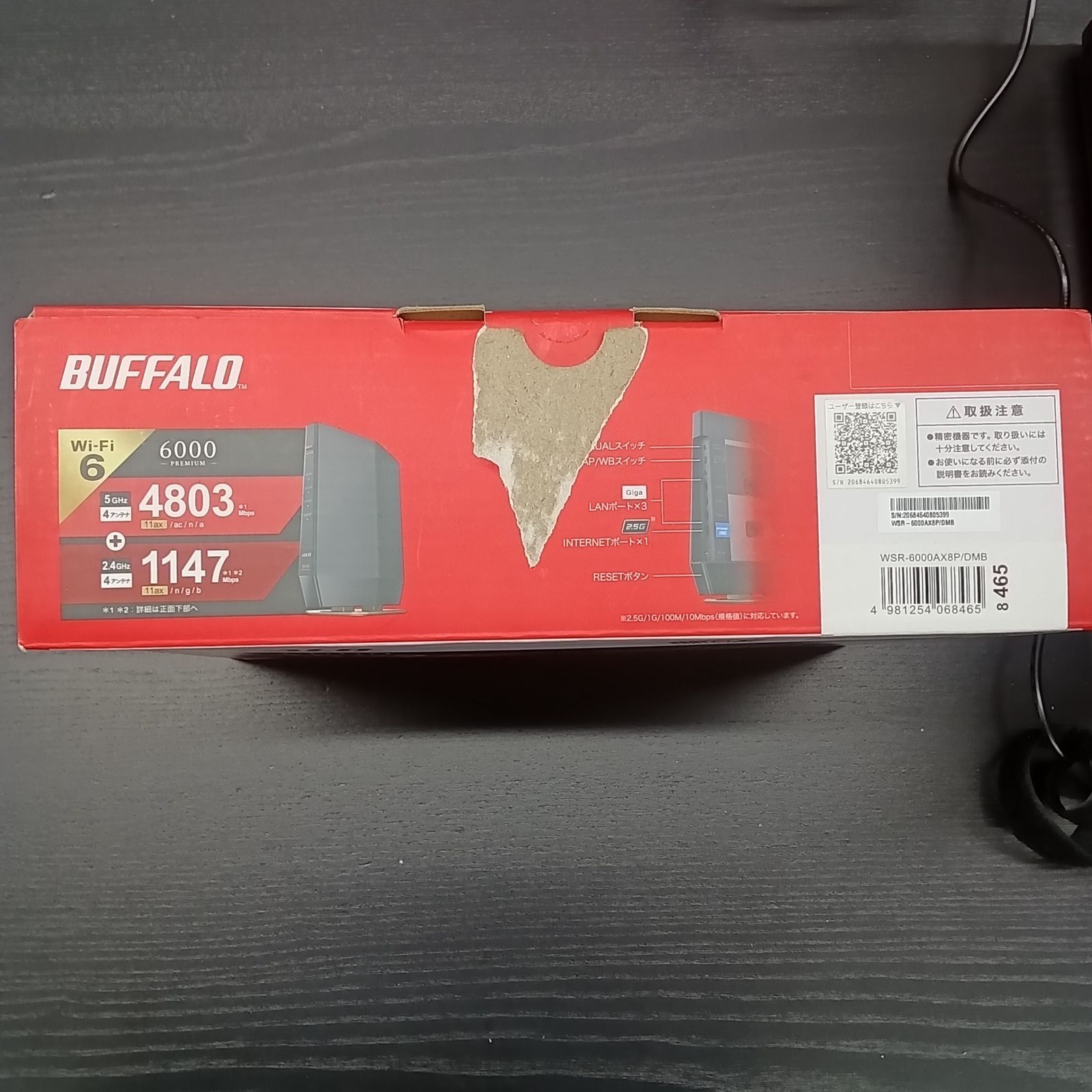 BUFFALO Wi-Fiルーター WSR-6000AX8P/DMB 中古美品 Aランク - メルカリ