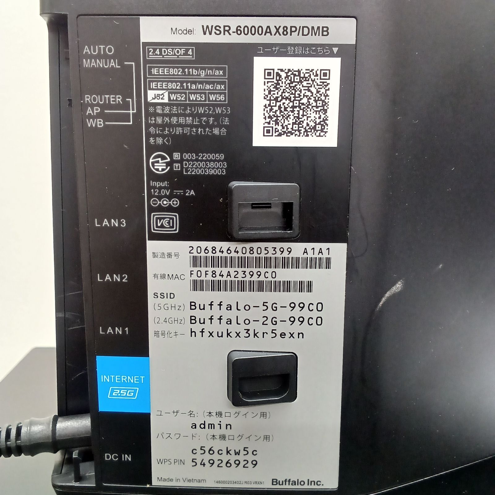 BUFFALO Wi-Fiルーター WSR-6000AX8P/DMB 中古美品 Aランク - メルカリ