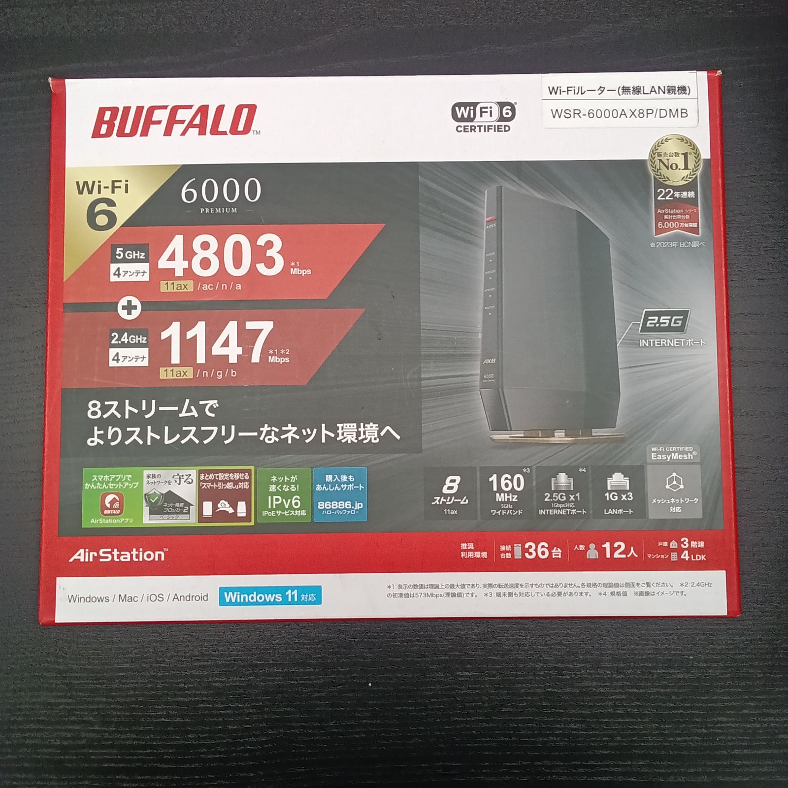 BUFFALO Wi-Fiルーター WSR-6000AX8P/DMB 中古美品 Aランク - メルカリ