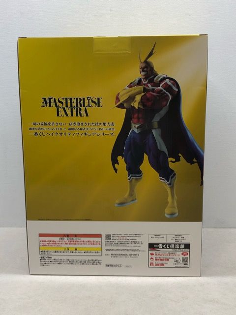 一番くじ 僕のヒーローアカデミア 紡がれる想い ラストワン賞 オール