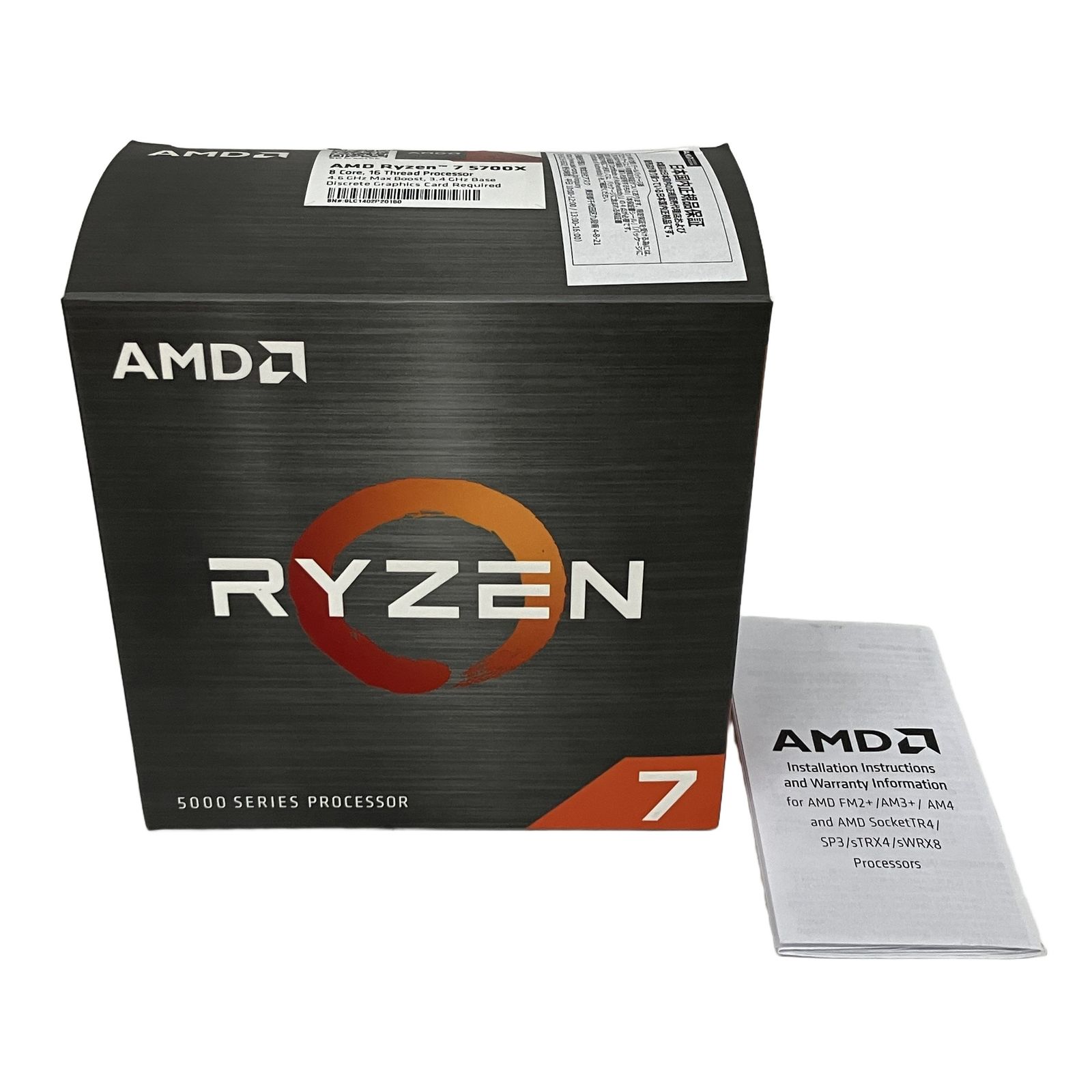 AMD Ryzen 7 3700X CPU PCパーツ PC周辺機器 ジャンク S11471325