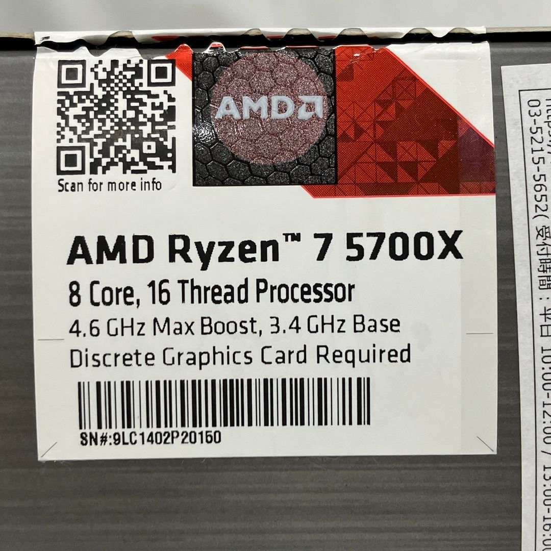 AMD Ryzen 7 3700X CPU PCパーツ PC周辺機器 ジャンク S11471325