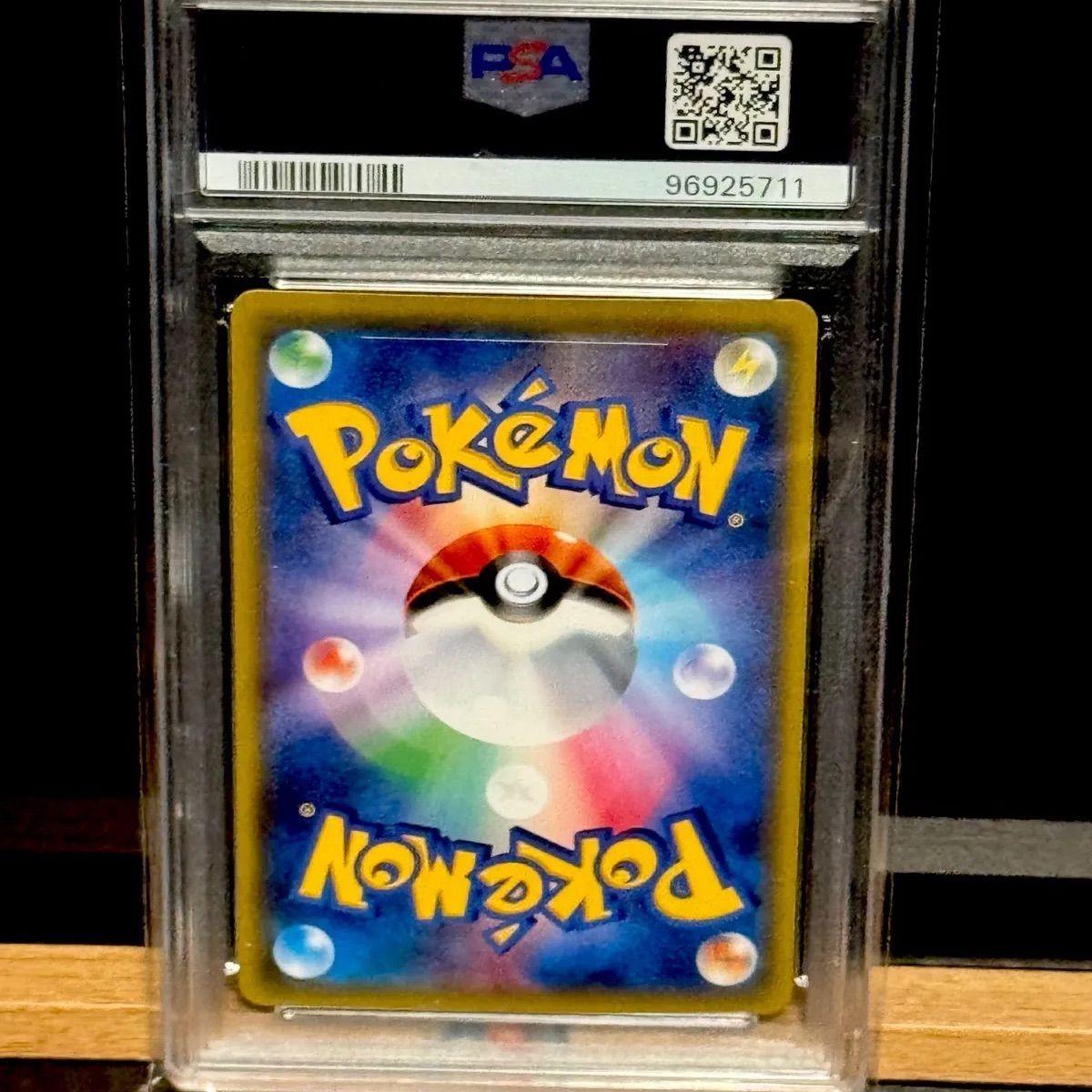 ヒトカゲ ポケキュン CP3 PSA10 - メルカリ