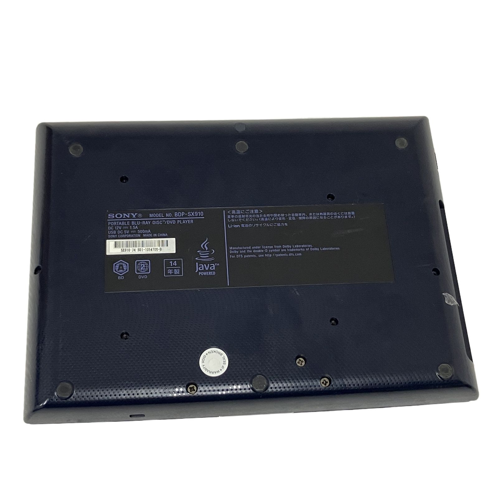 SONY ソニー BDP-SX910 ポータブル プレーヤー BD DVD 9型 ジャンク