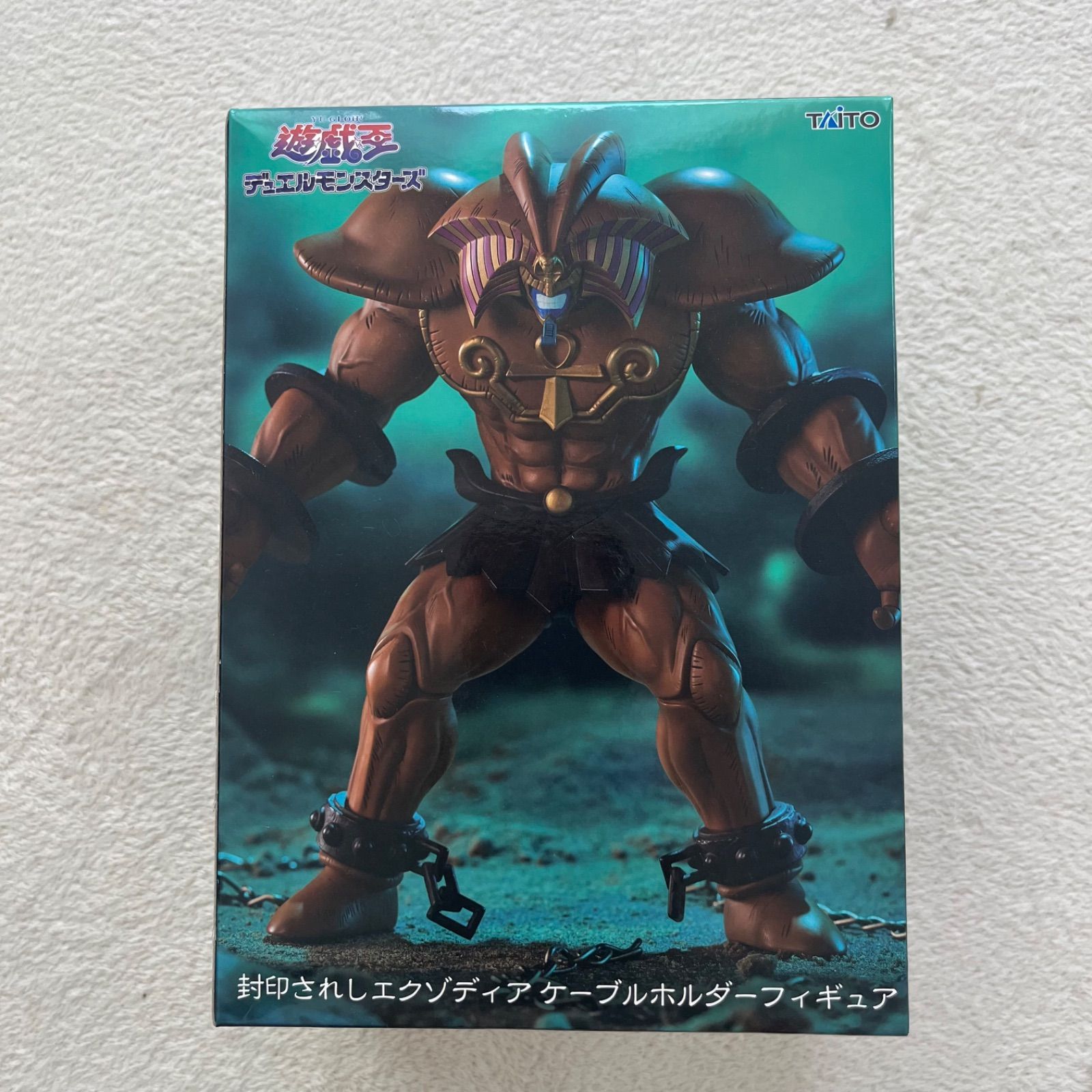 新品未開封】遊戯王デュエルモンスターズ 封印されしエクゾディア