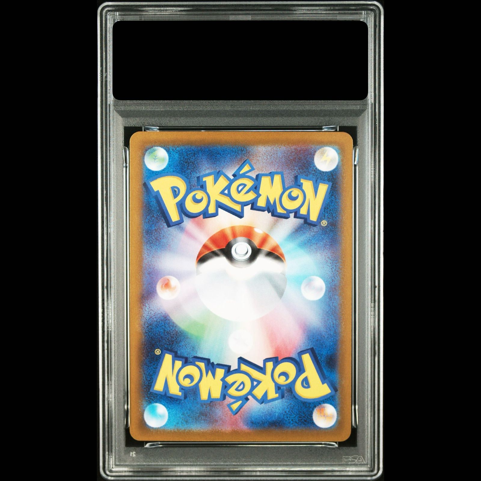 PSA10】チェレン PROMO 279/SV-P 1枚 - メルカリ