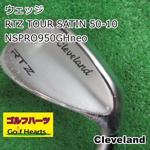 [9883]ウェッジ クリーブランド RTZ TOUR SATIN 50-10/NSPRO950GHneo/S/50