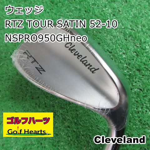 [9013]ウェッジ クリーブランド RTZ TOUR SATIN 52-10/NSPRO950GHneo/S/52