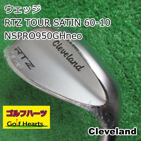 [9018]ウェッジ クリーブランド RTZ TOUR SATIN 60-10/NSPRO950GHneo/S/60