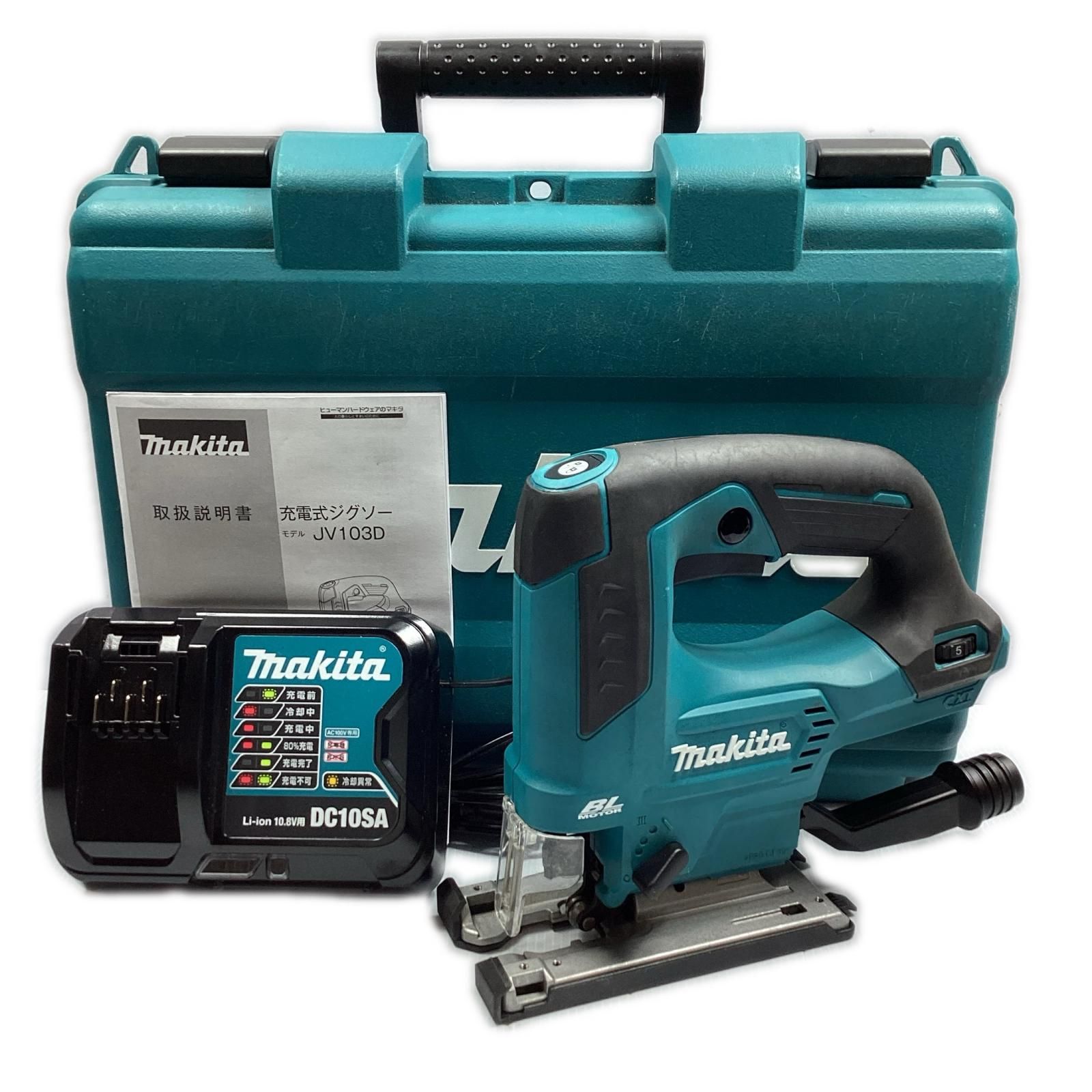 MAKITA マキタ 10.8v 充電式ジグソー 充電器・ケース付 ※バッテリ別販売 JV103DSH ブルー