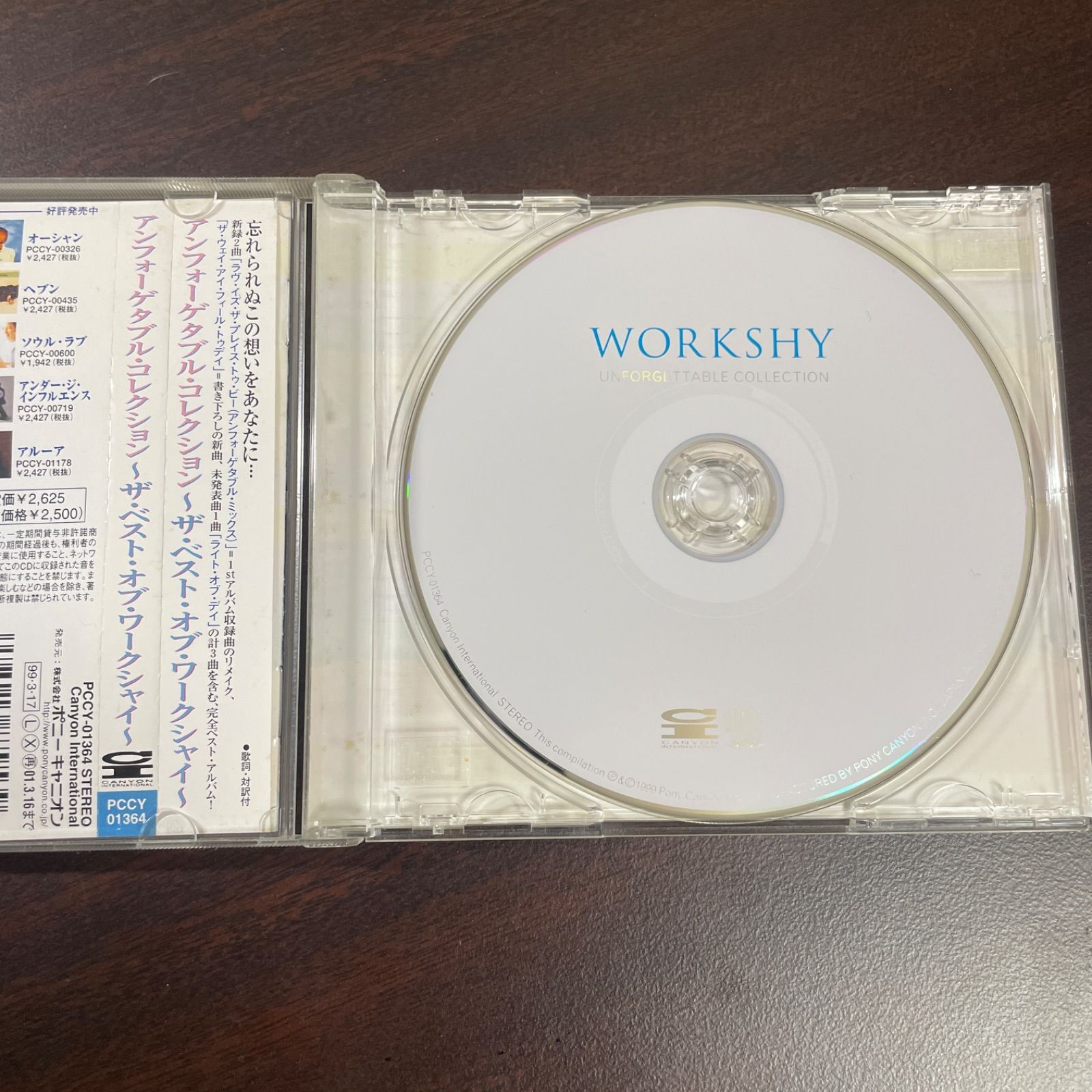 洋楽 WORKSHY UNFORGETTABLE COLLECTION H0713【CD】UNFORGETTABLE COLLECTION (アンフォゲッタブル