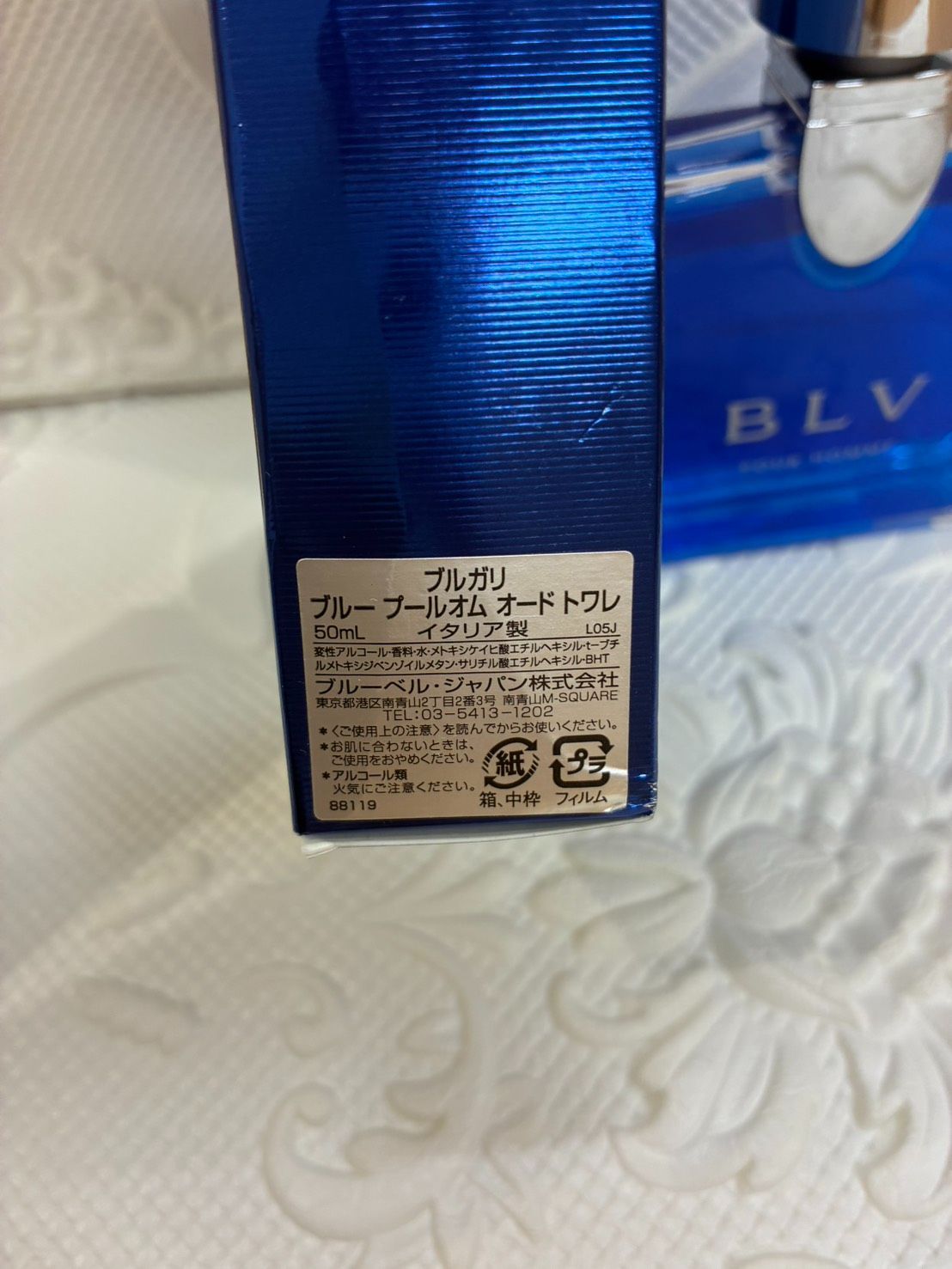 RB26】ブルガリ ブルー プールオム オード トワレ 50ml - メルカリ