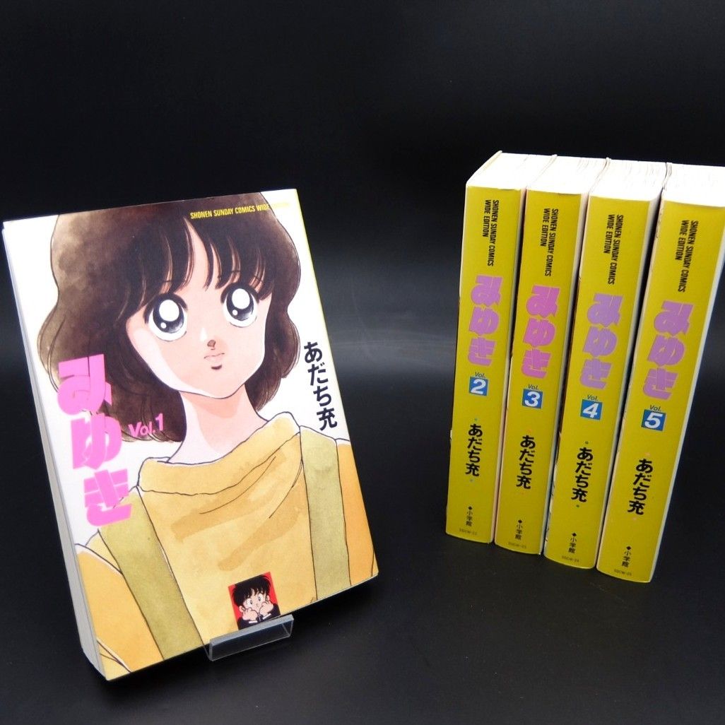美品】【全5巻 完結】みゆき コミックセット あだち充 少年サンデー