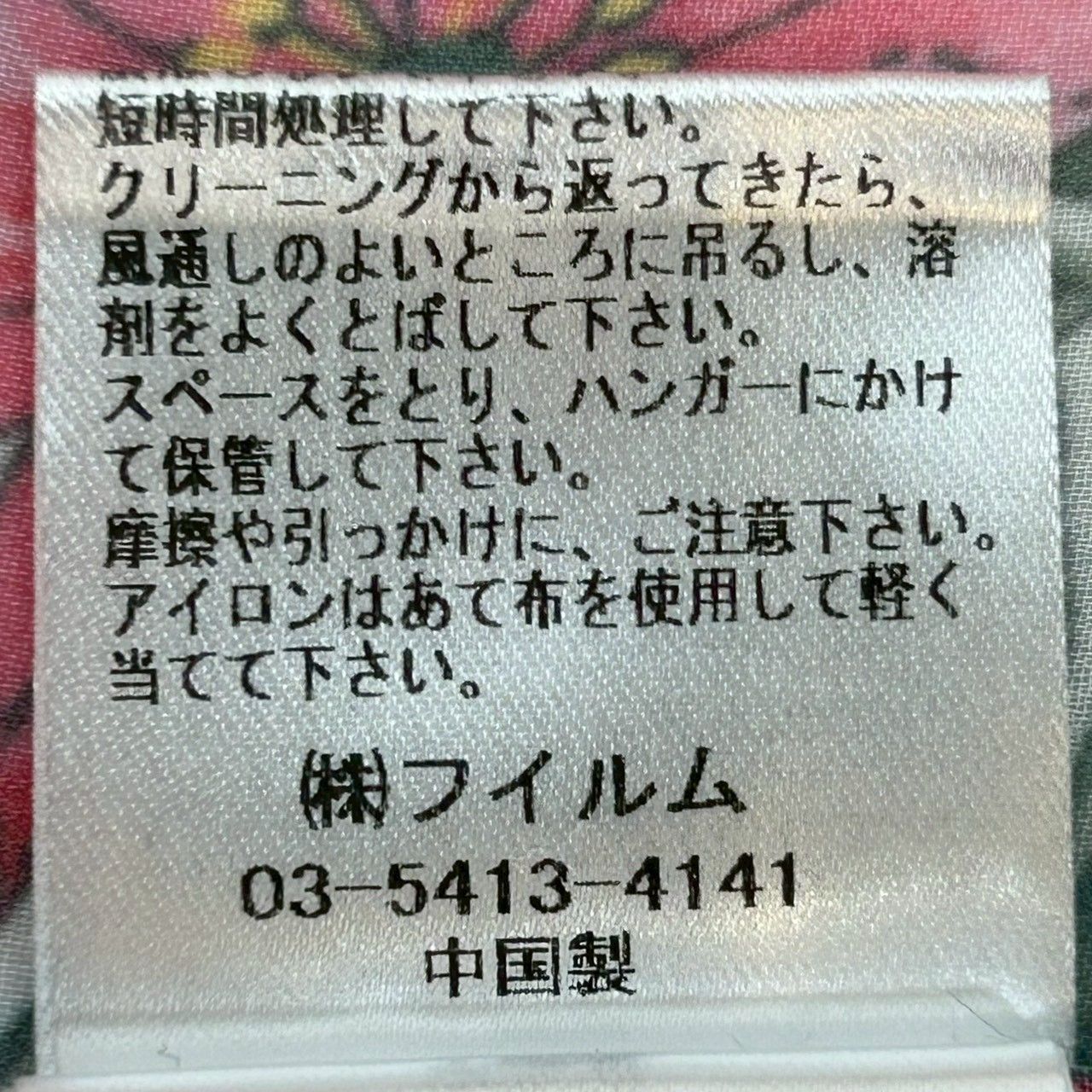 Sov. ソブ ポリエステルシフォン フラワープリントブラウス ボウタイ