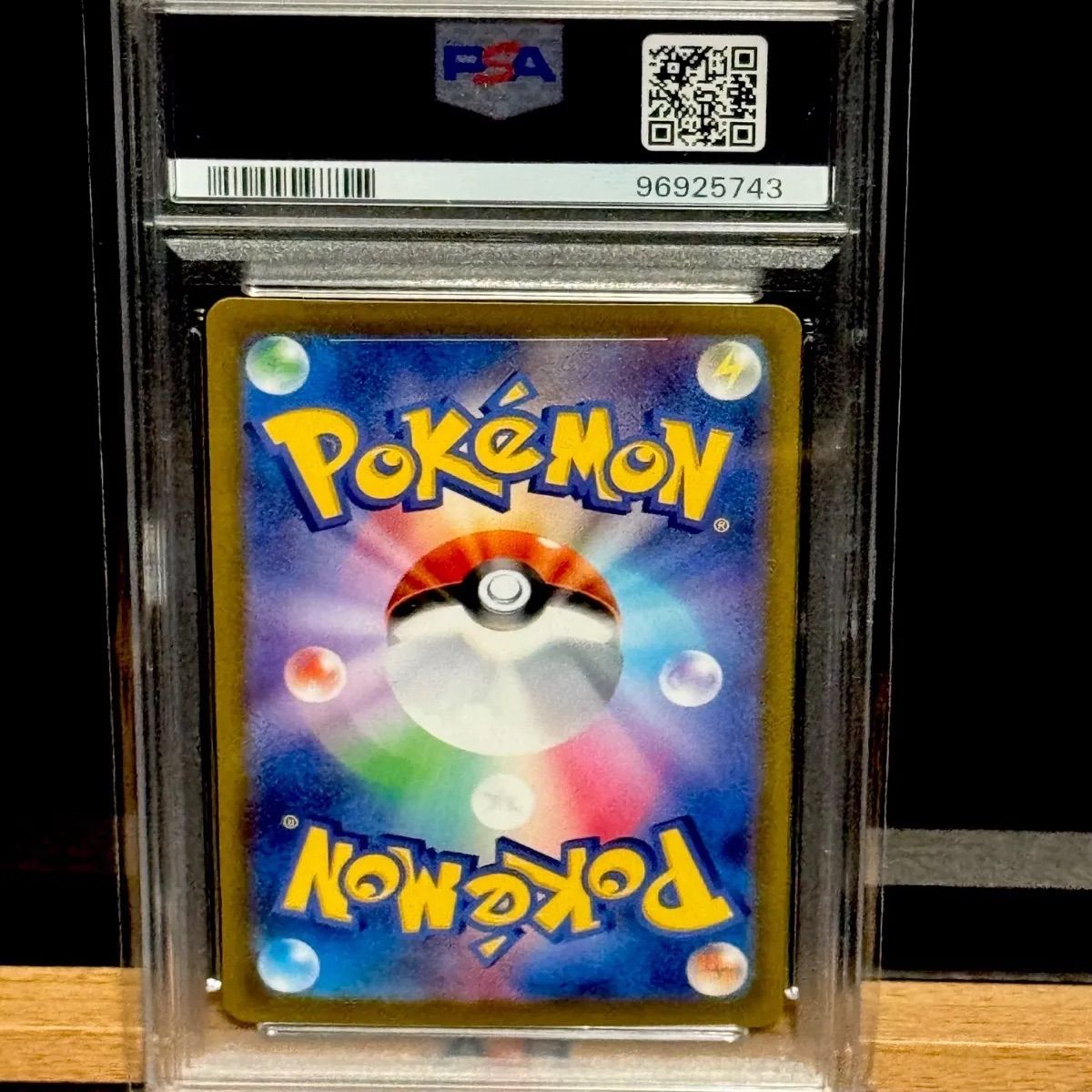 ロトムV SA PSA10 - メルカリ