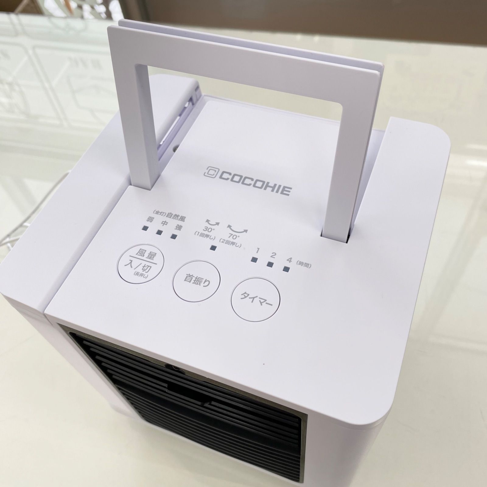 美品》 ショップジャパン 卓上冷風扇 扇風機 ここひえ R7 COCOHIE 型名