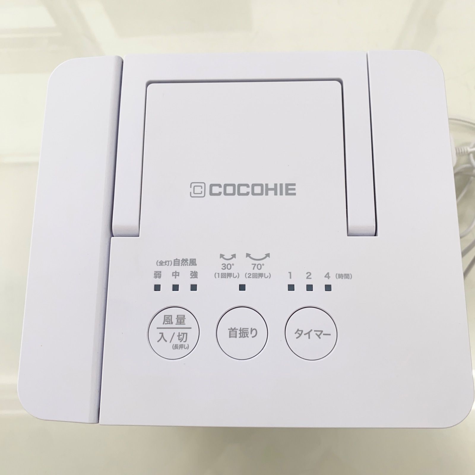 美品》 ショップジャパン 卓上冷風扇 扇風機 ここひえ R7 COCOHIE 型名