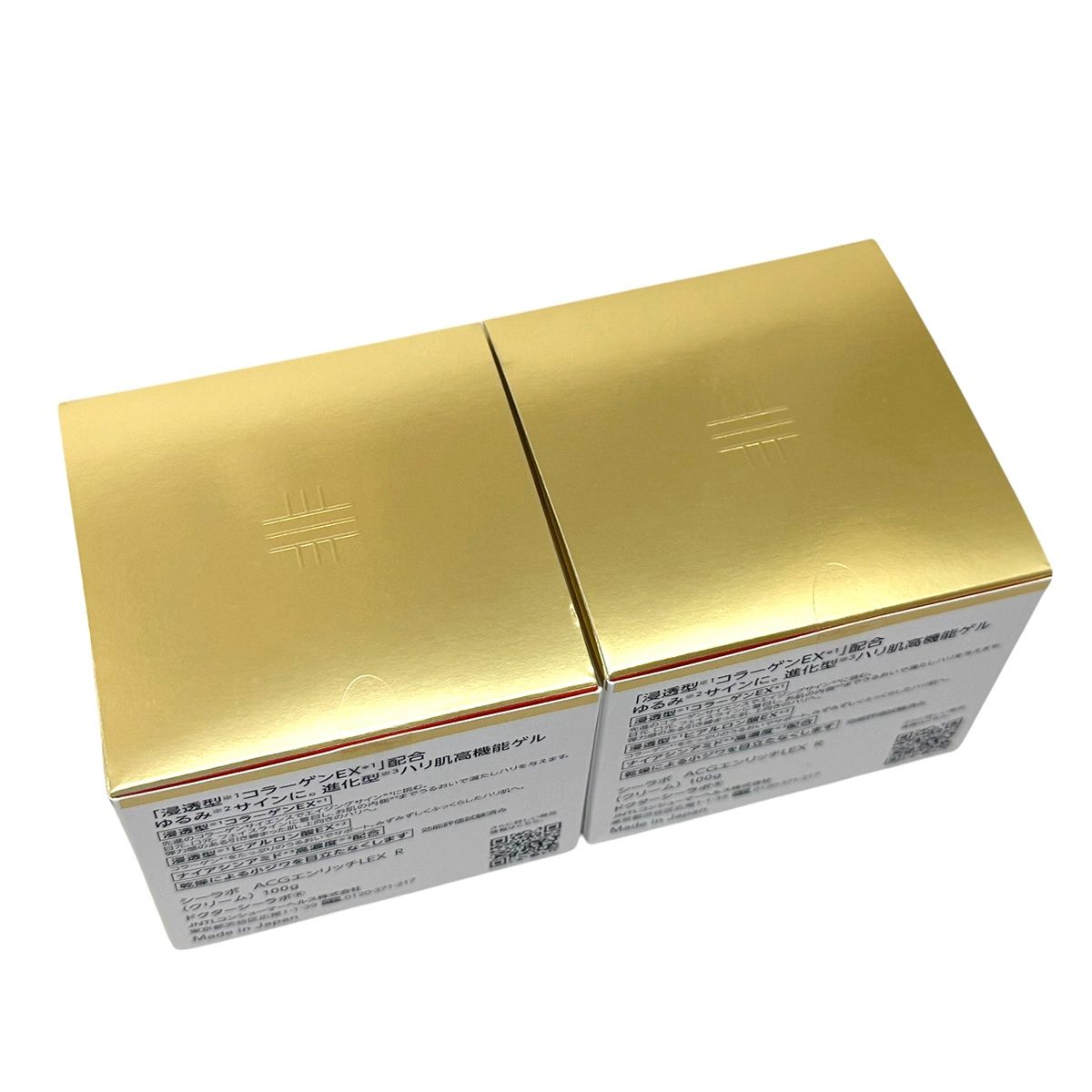 ドクターシーラボ アクアコラーゲンゲル エンリッチリフトEX 100g 2個