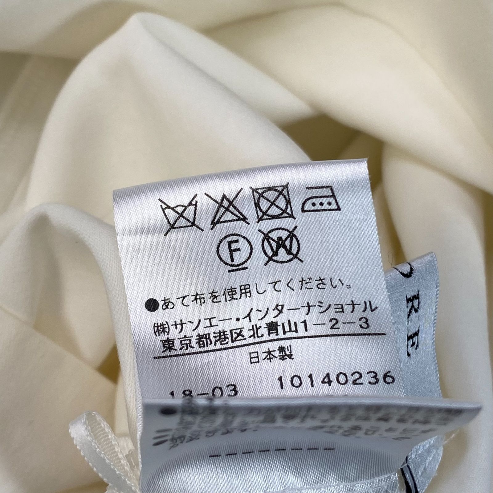ADORE アドーア レース プルオーバー 七分袖 コットンラチネブラウス