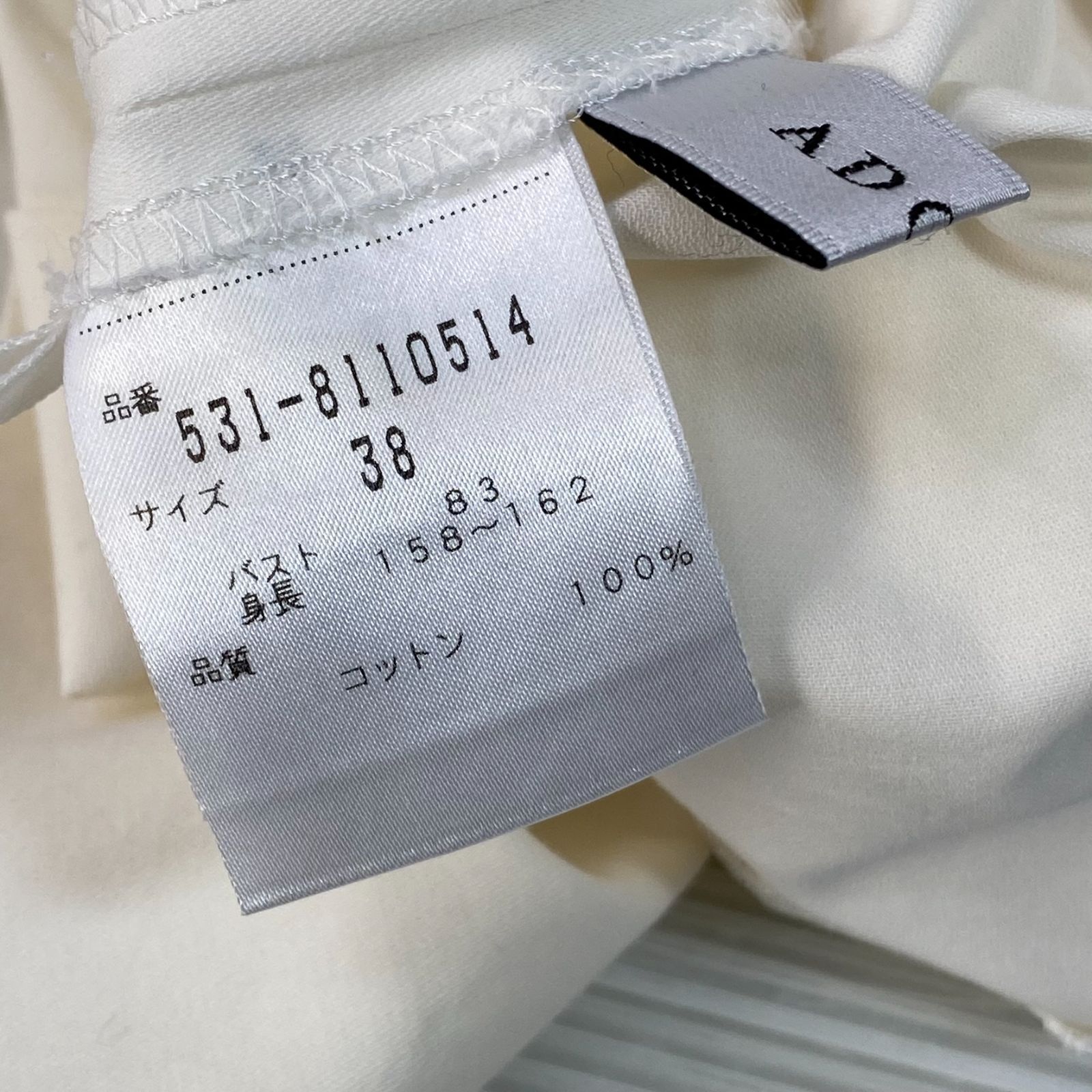 ADORE アドーア レース プルオーバー 七分袖 コットンラチネブラウス