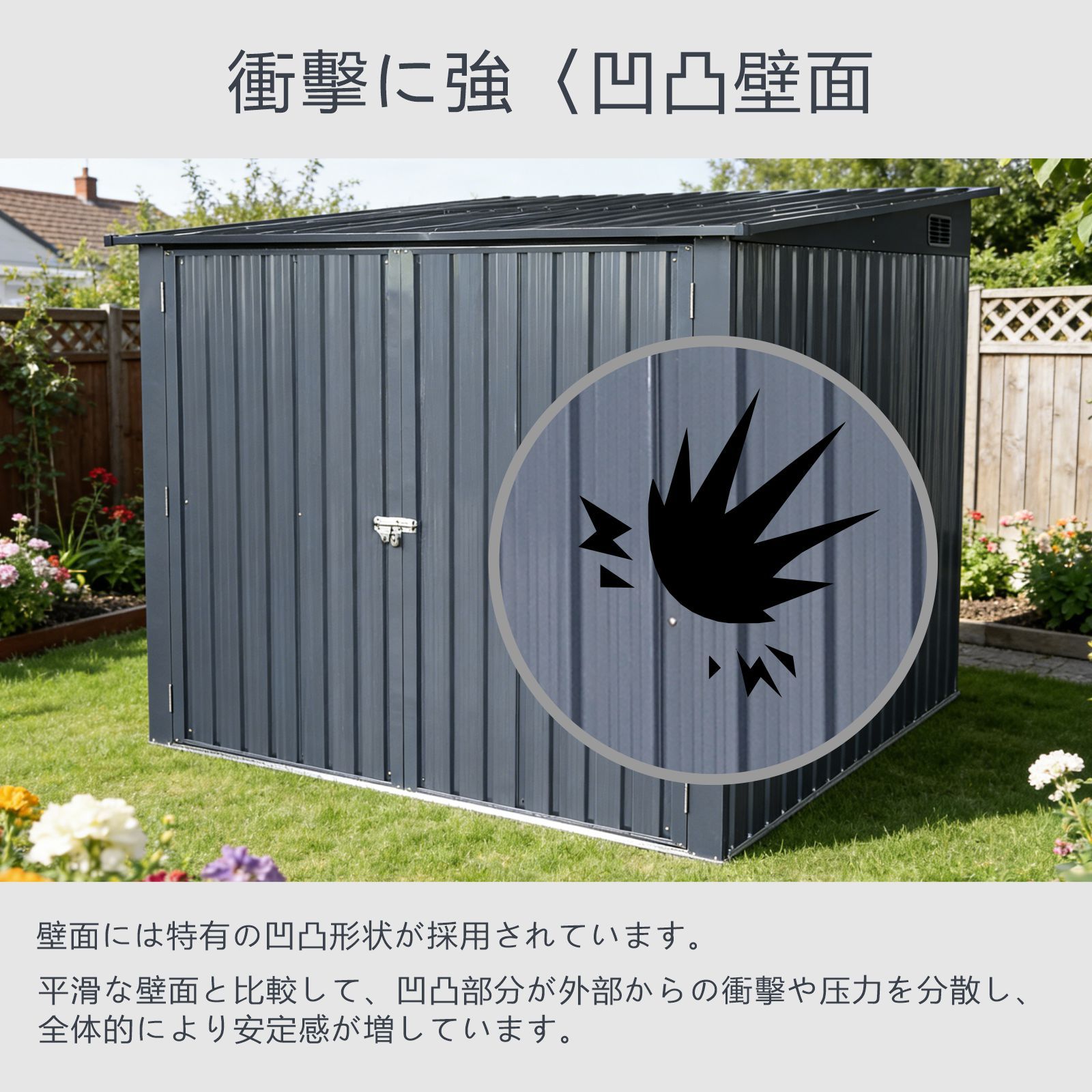 物置 屋外収納庫 大容量 スチール製 両開きドア 施錠可能 防さび 防水