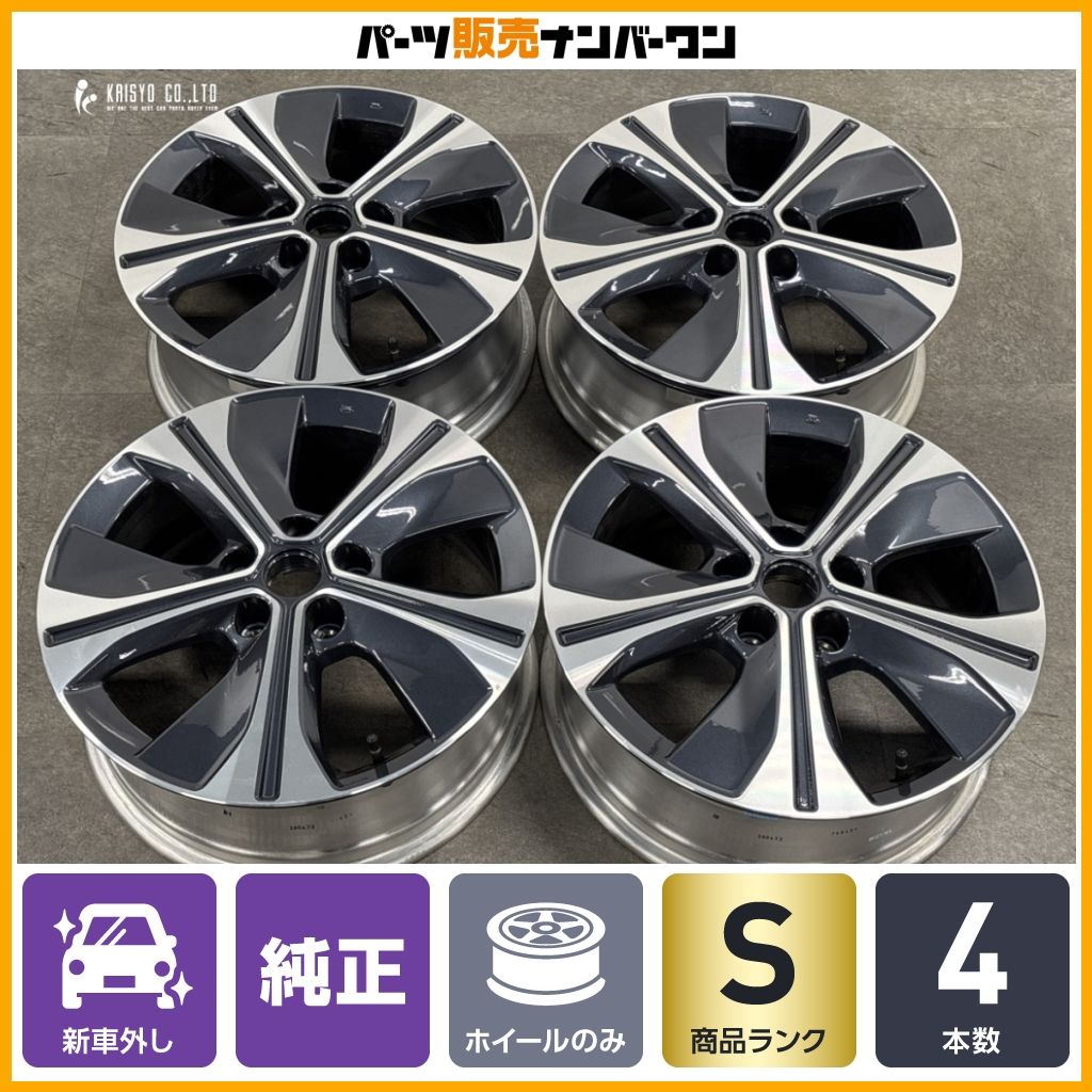 新車外し品】ニッサン キックス 純正 17in 6.5J +45 PCD114.3 4本
