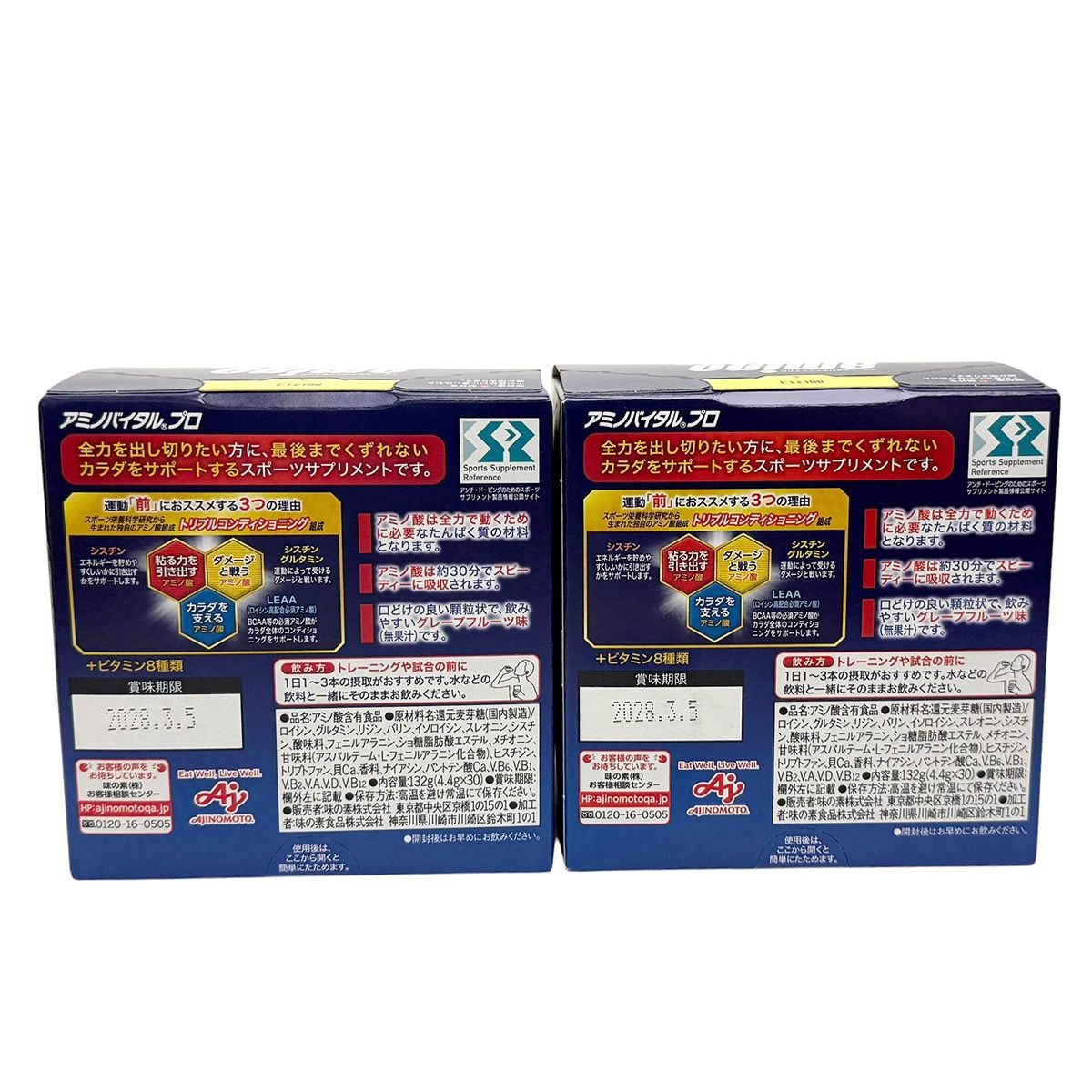 味の素 アミノバイタル プロ 3800mg 30本入×2箱セット - メルカリ