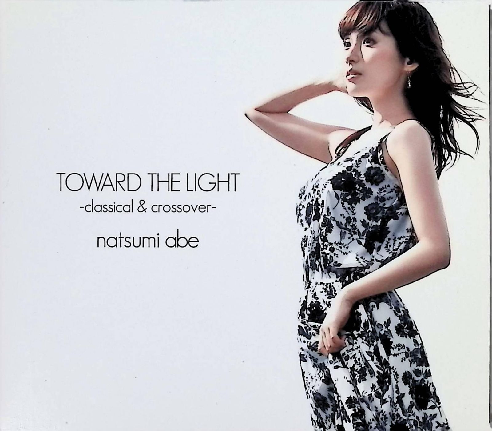 光へ -classical & crossover-【初回限定盤】[DVD付] / 安倍なつみ (CD