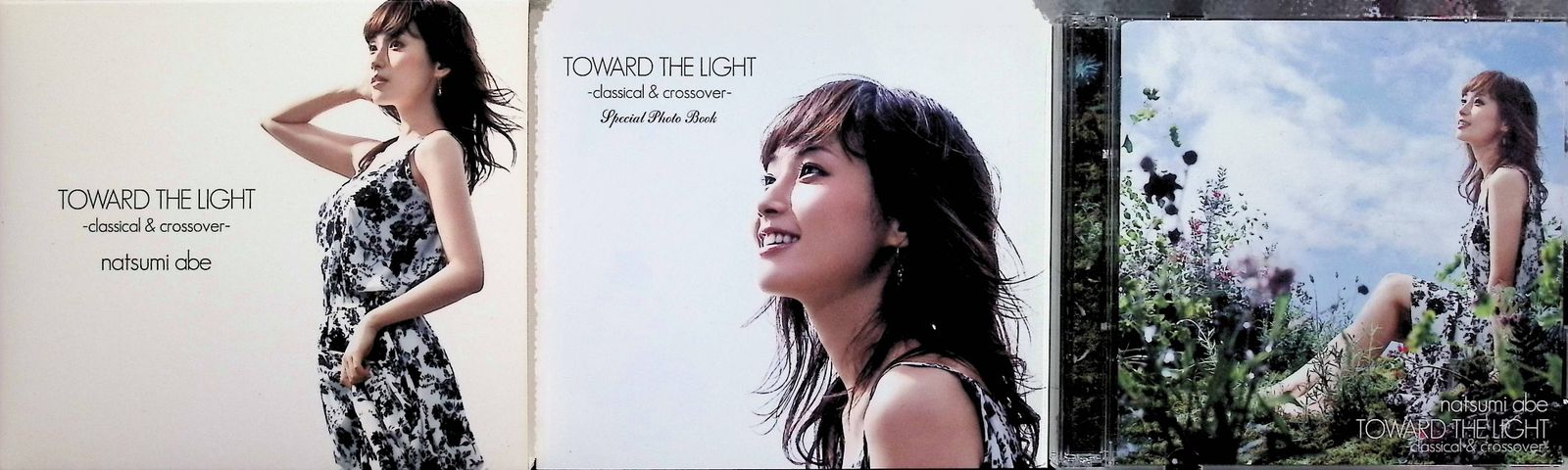 光へ -classical & crossover-【初回限定盤】[DVD付] / 安倍なつみ (CD