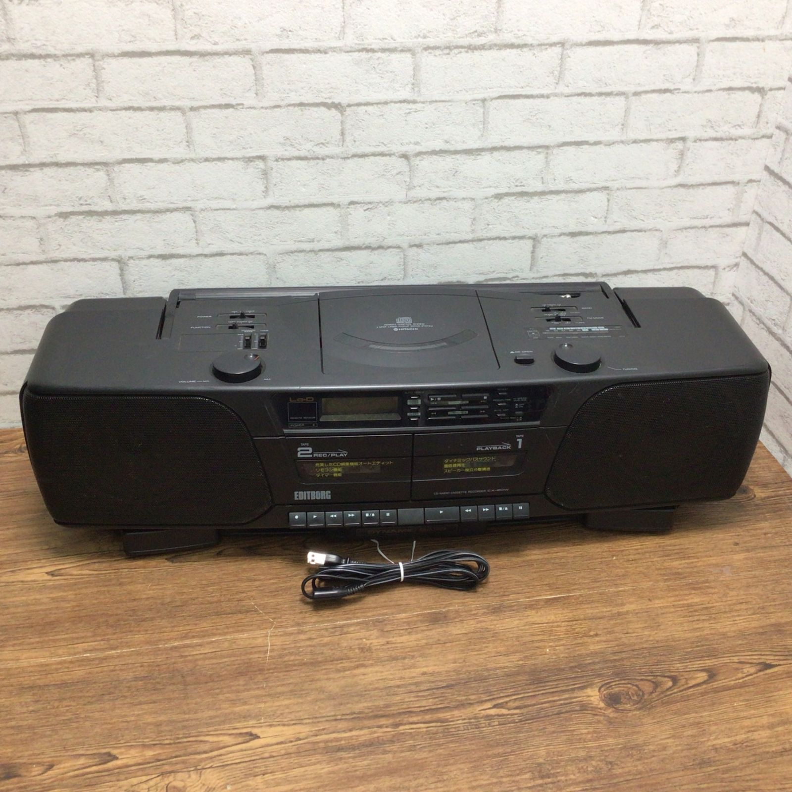 7165 【ジャンク】HITACHI 日立 CX-20W CDラジカセ ダブルカセット AM