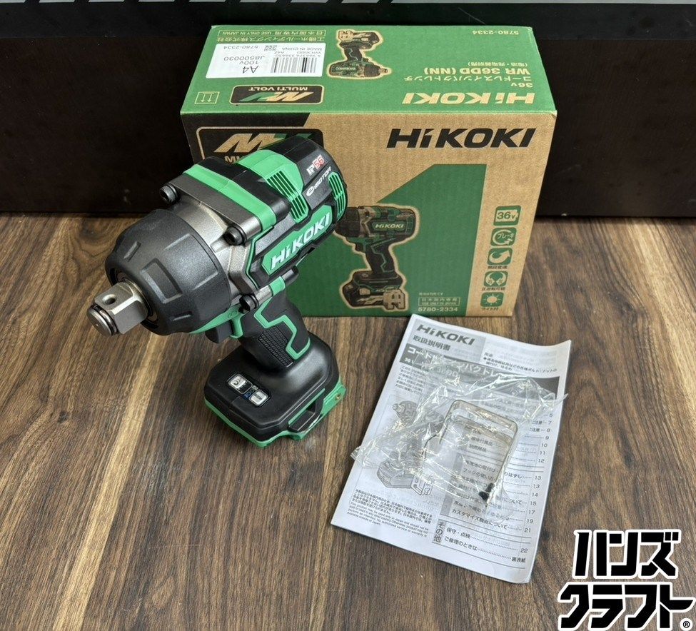 ♭【未使用品】HiKOKI ハイコーキ WR36DD（NN)　コードレスインパクトレンチ DC36V 本体のみ【中古】【熊本けやき通り店】