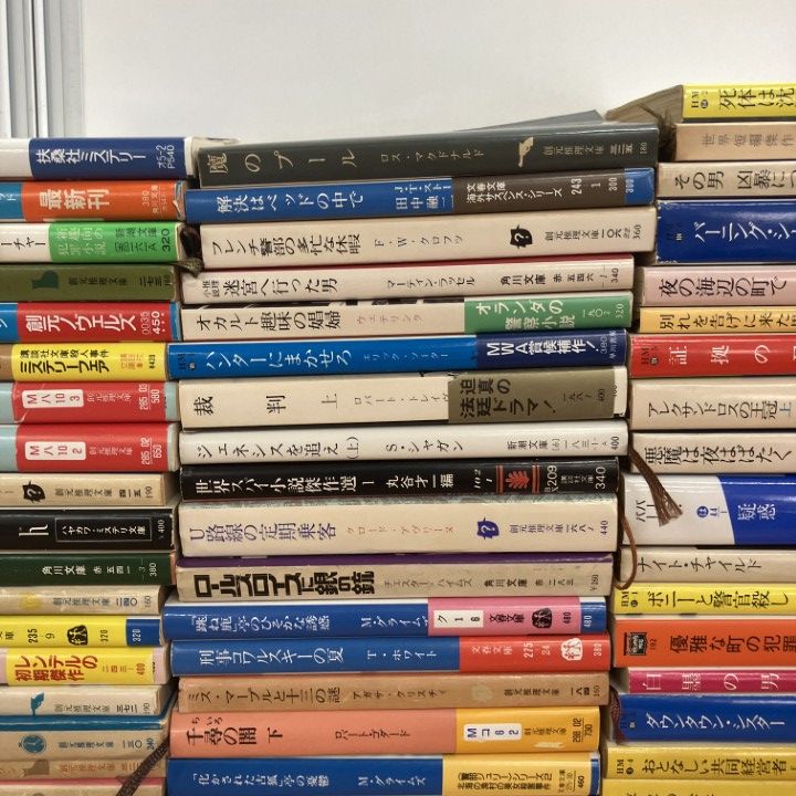 □01)【1点限り!】外国人作家の文庫本まとめ売り約35冊大量セット/創元