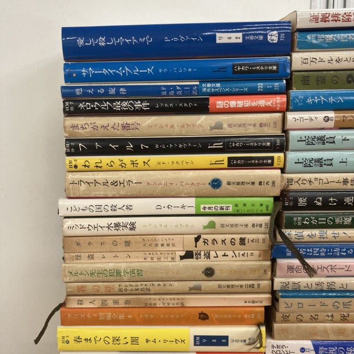□01)【1点限り!】外国人作家の文庫本まとめ売り約35冊大量セット/創元