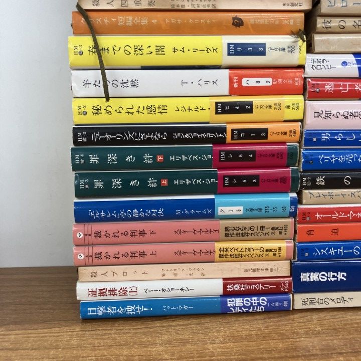 □01)【1点限り!】外国人作家の文庫本まとめ売り約35冊大量セット/創元