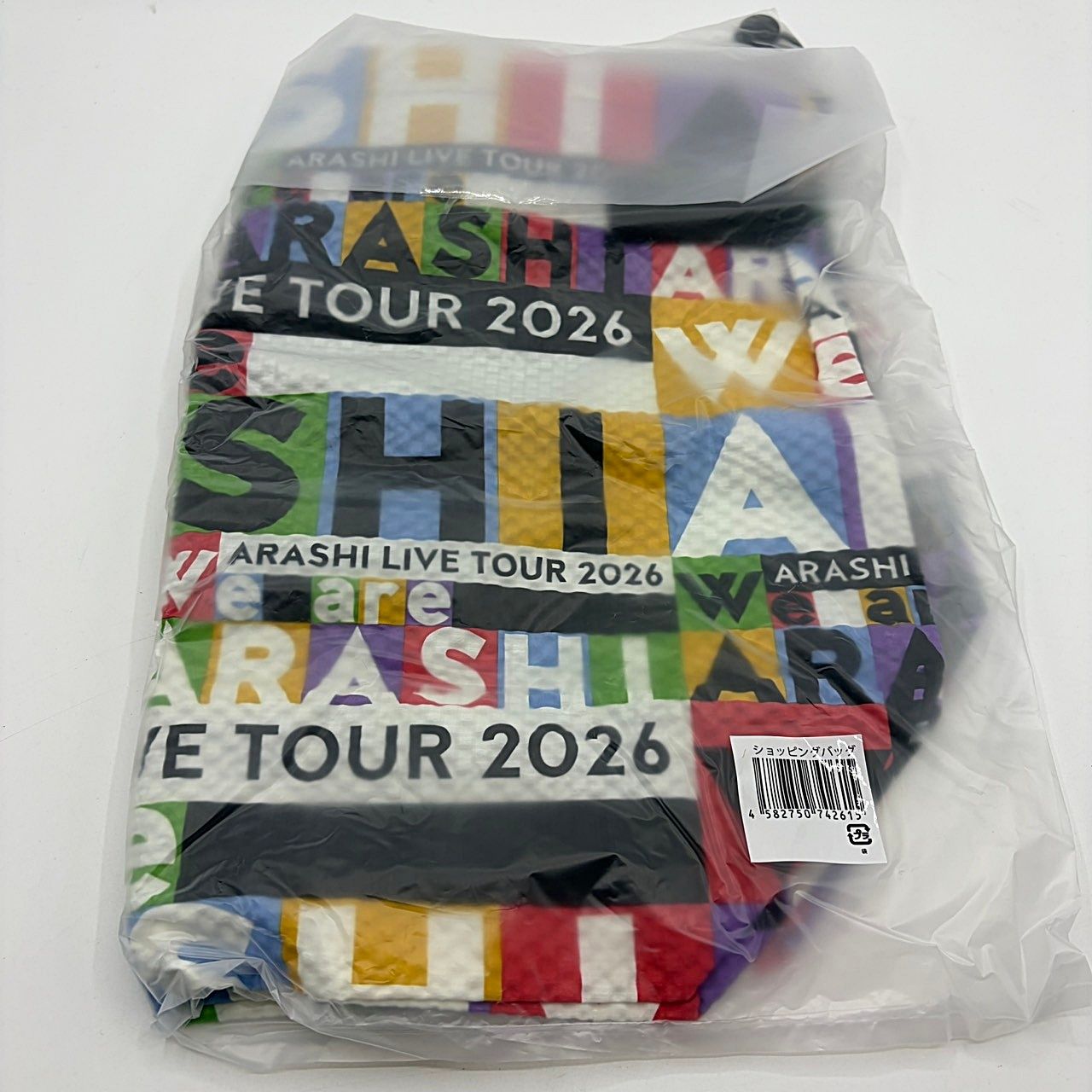 嵐 ライブツアー 2026 グッズ 8点 まとめてセット We are ARASHI 全て