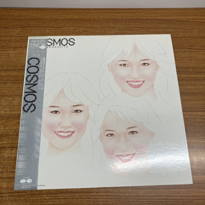 LPレコード【COSMOS】4枚セット ★激レア★ △01)【1点限り!】【帯付き】Cosmos/Bourbon Suite/コスモス/バーボン