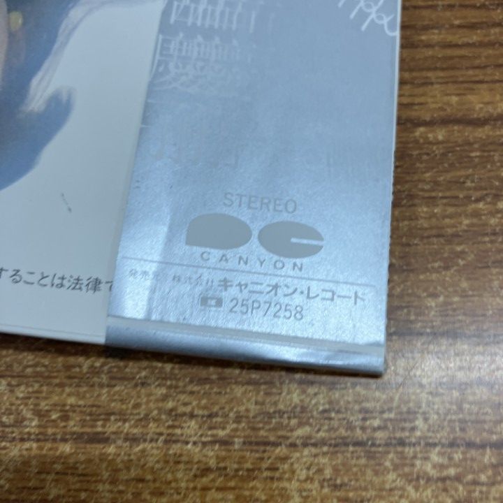 △01)【1点限り!】【帯付き】Cosmos/Bourbon Suite/コスモス/バーボン