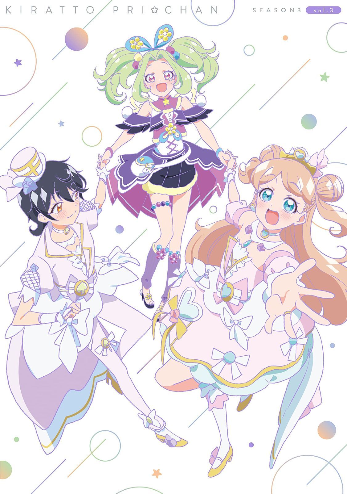 キラッとプリ☆チャン(シーズン3) DVD BOX-3 林鼓子,久保田未夢,厚木那奈美[DVD](中古)