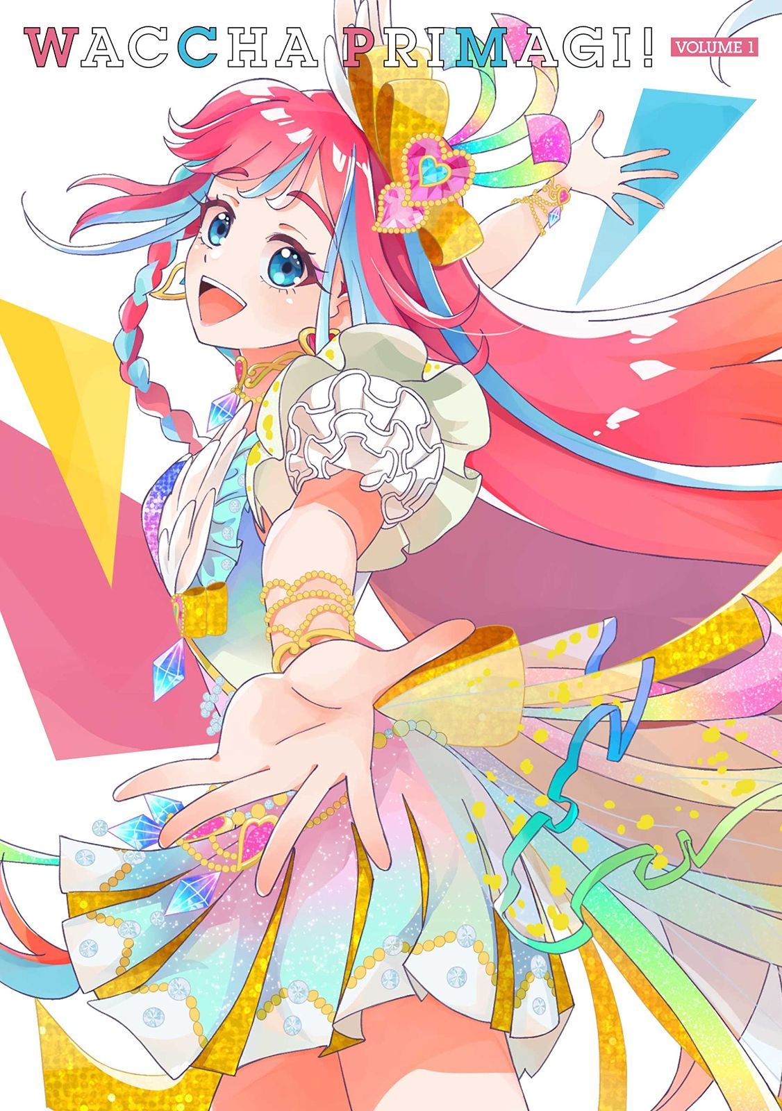 ワッチャプリマジ! Blu-ray BOX-1 廣瀬千夏,小池理子,内田彩[BD](中古)