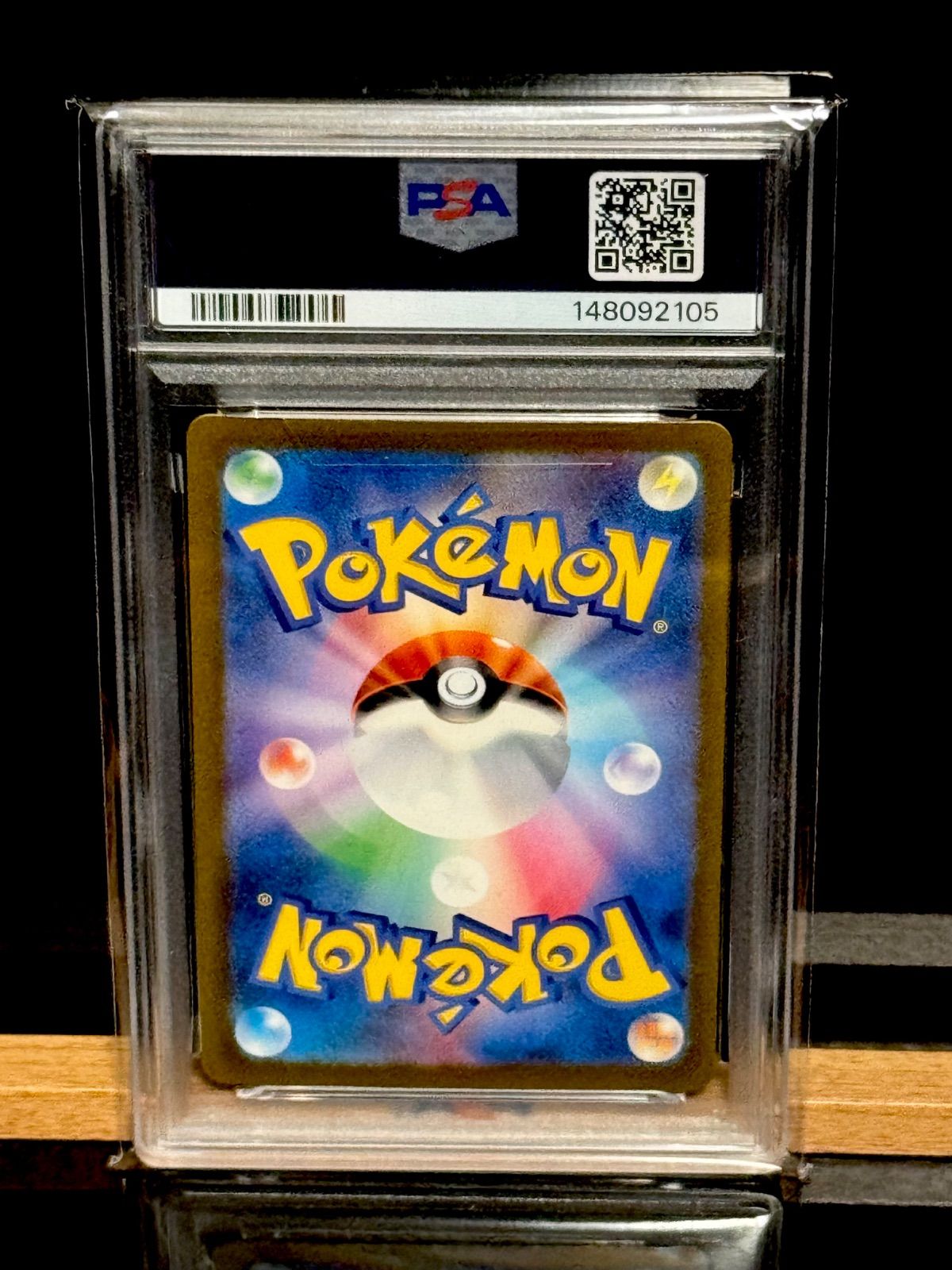 ゼニガメ AR 仕様スペシャルデッキセット PSA10 - メルカリ