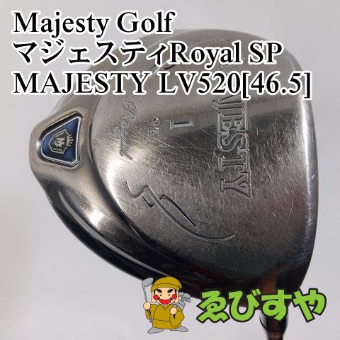 maruman/1W/マルマン・マジェスティロイヤルSP/majesty  SP/ドライバー/Bランク/63【中古】 入間□【中古】 ドライバー マジェスティゴルフ(マルマン