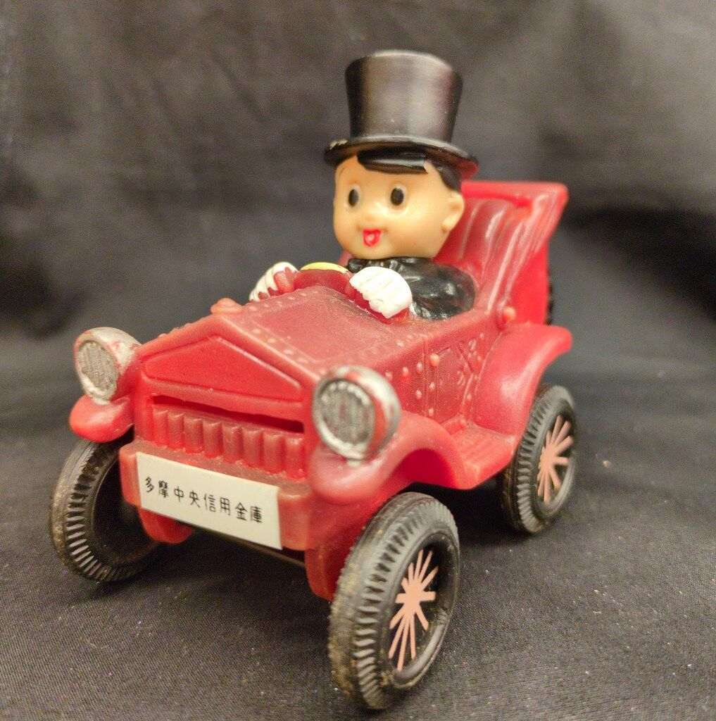 信用金庫 信ちゃんクラシックカー 赤 85mm
