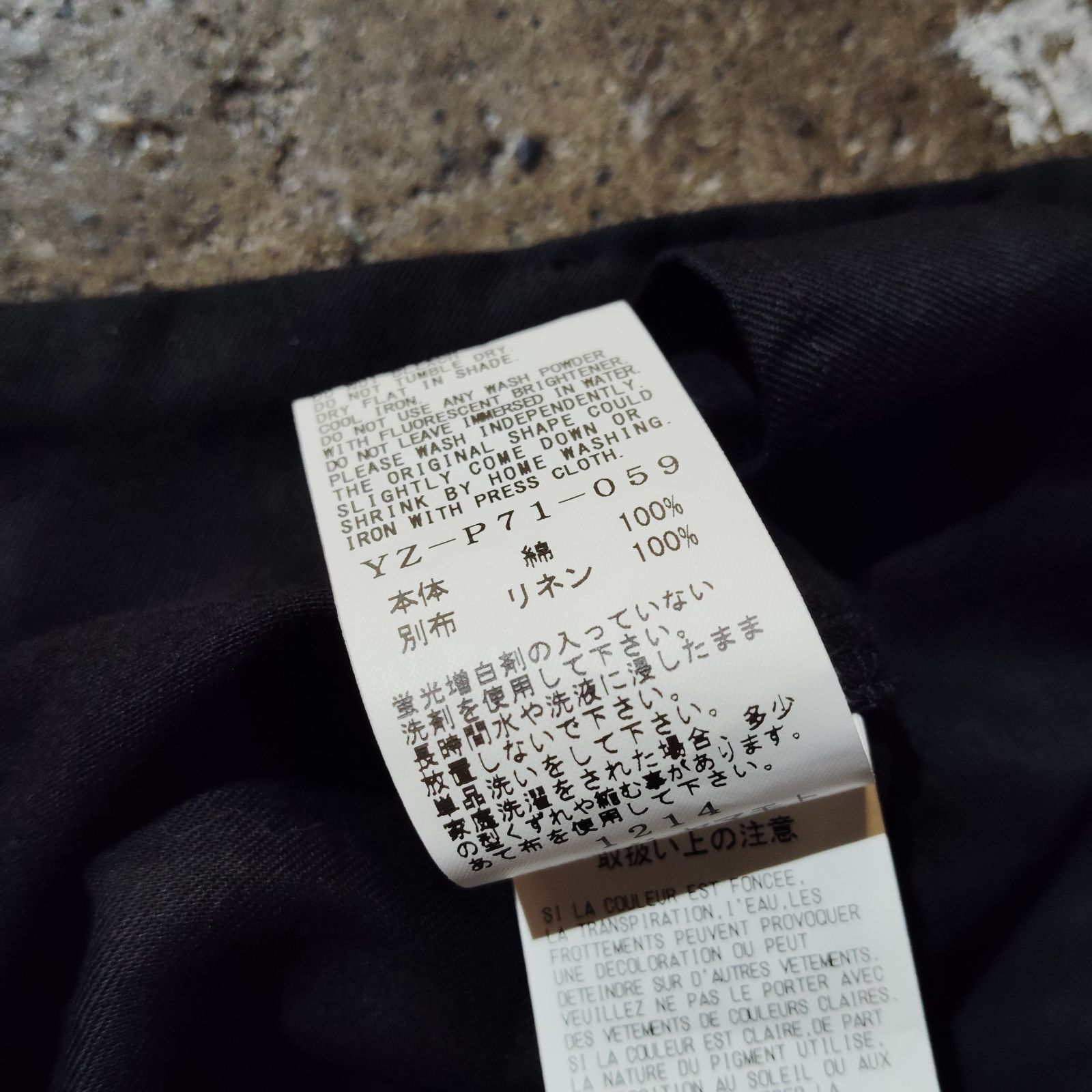 Y's リネン切替サルエルパンツ ワイズ YZ-P71-059 Yohji Yamamoto