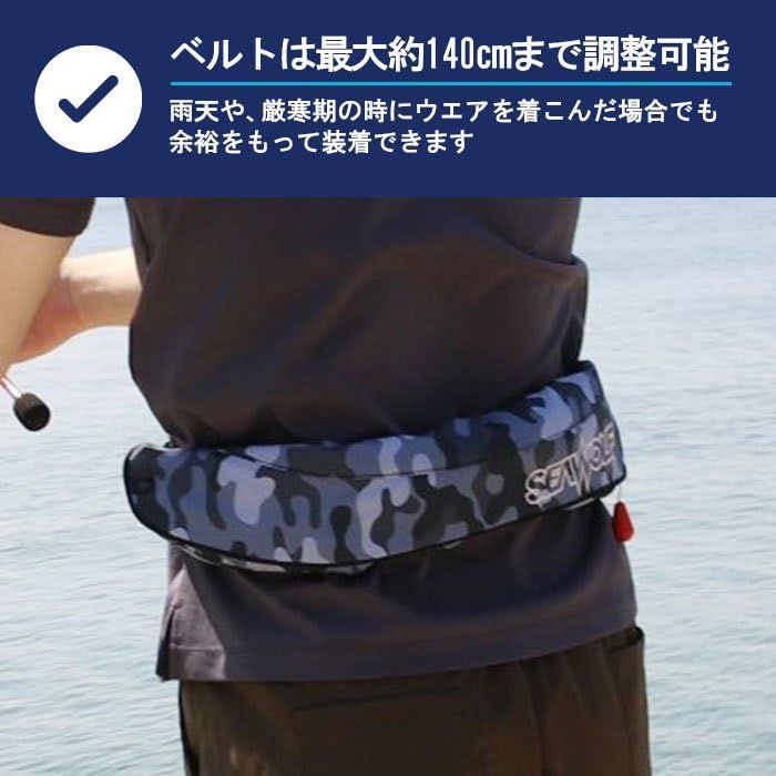 SEAWOLF (シーウルフ) 腰巻ライフジャケット 桜マーク タイプA 釣り SW