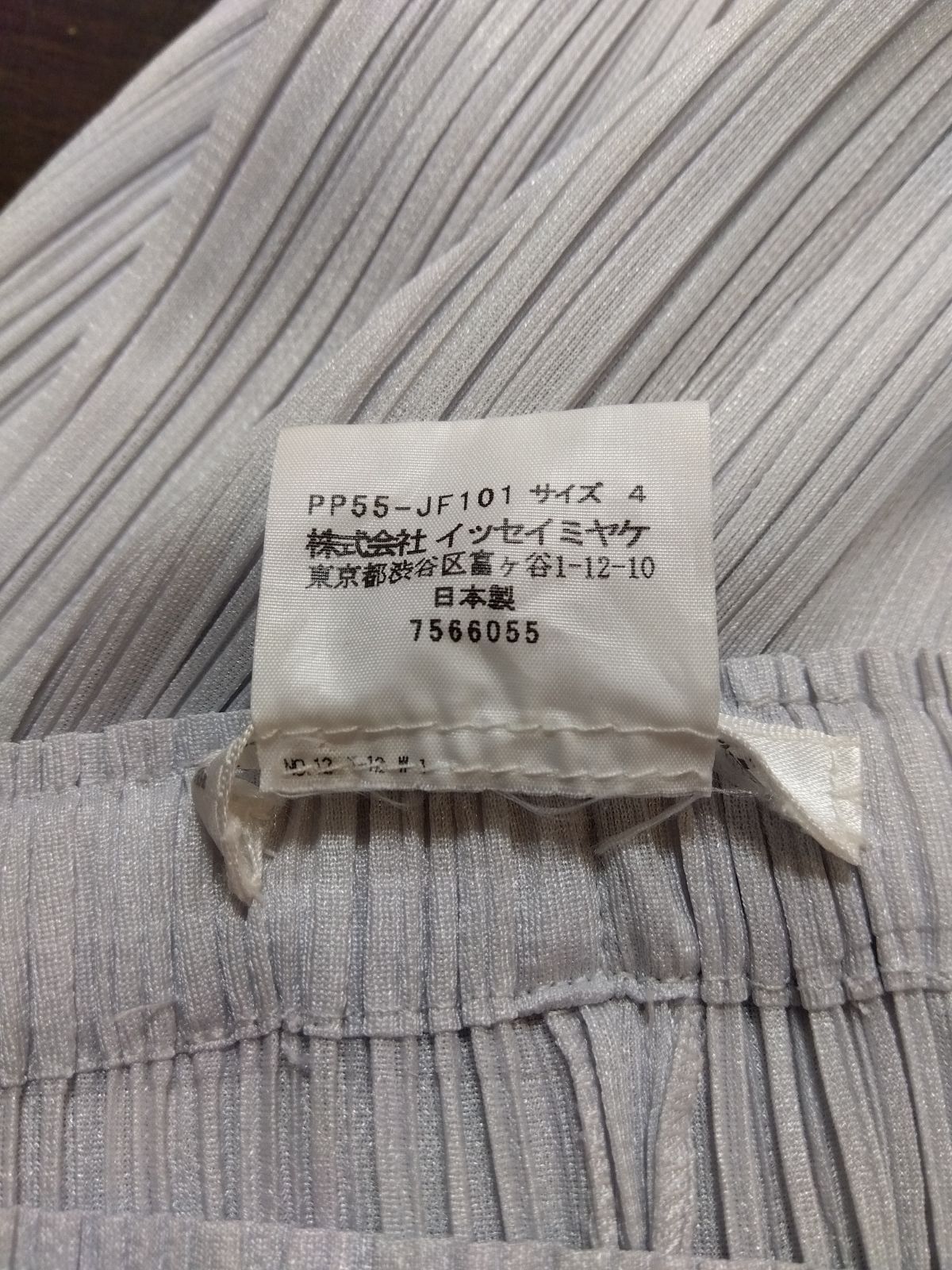 M20　PLEATS PLEASE　プリーツプリーズ　イッセイミヤケ　パンツ　グレー　ストレートパンツ　サイズ4