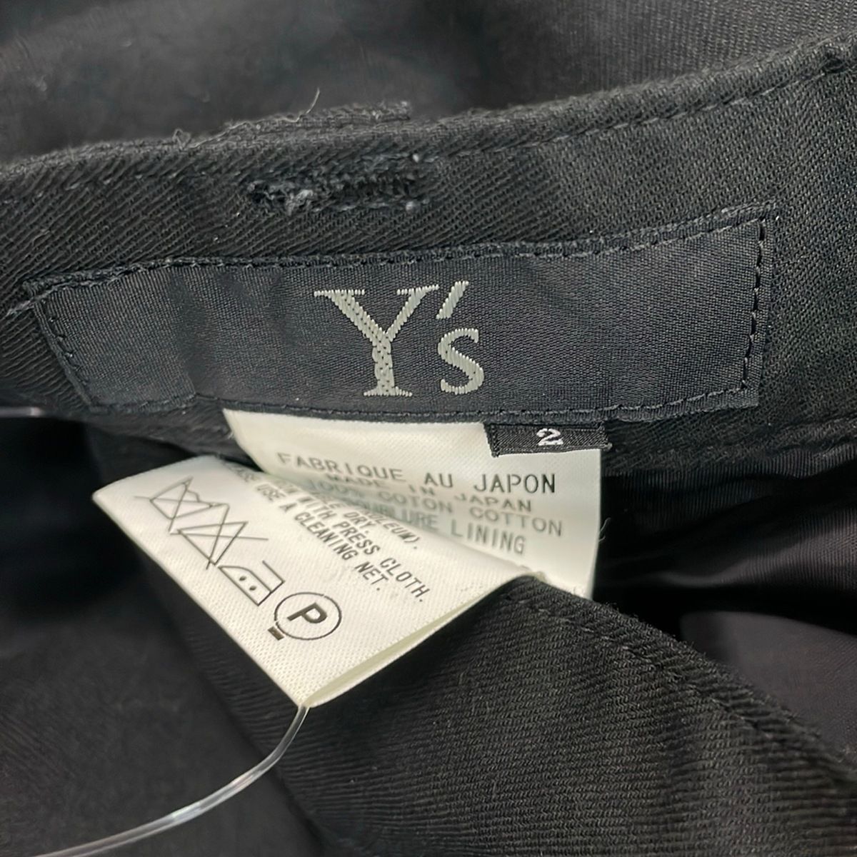 Y's(ワイズ) ロングスカート サイズ2 M レディース美品 - 黒 - メルカリ