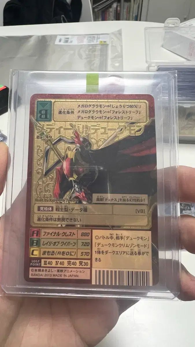 デジタルモンスターカード まとめ出品